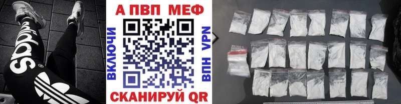 А ПВП кристаллы  Тулун 
