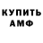 КЕТАМИН VHQ BonzoBon