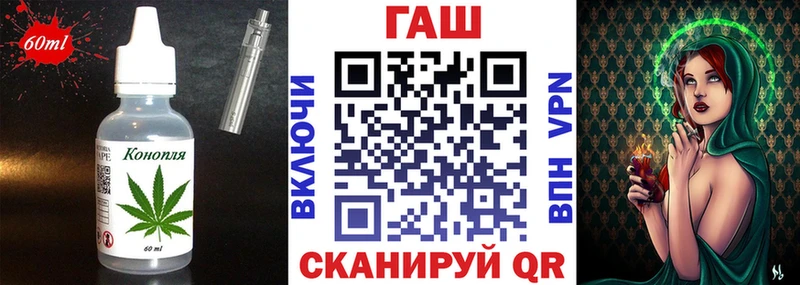 купить наркоту  darknet Telegram  Печенье с ТГК марихуана  Тулун 