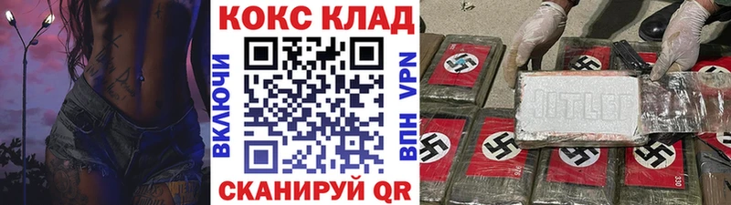 наркошоп  Тулун  нарко площадка клад  КОКАИН FishScale 