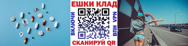 hydra сайт Тулун Ecstasy Дубай