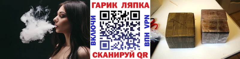 hydra ссылки  Тулун  ГАШ Изолятор 