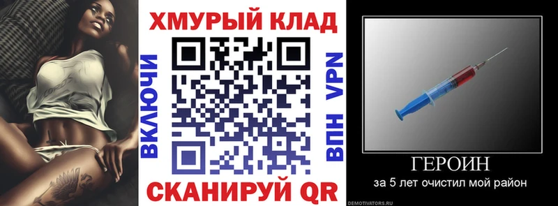 ГЕРОИН VHQ  Тулун 