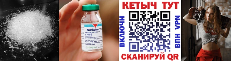 КЕТАМИН VHQ  kraken ONION  даркнет официальный сайт  Тулун 