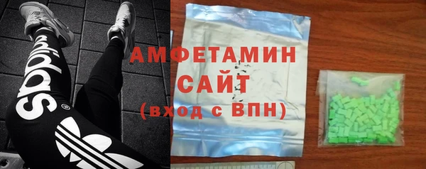 кокс Новозыбков