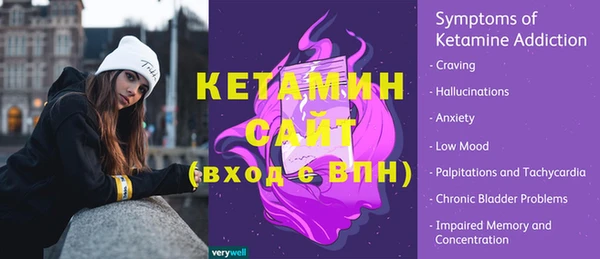 MDMA Новокубанск