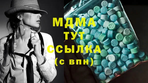 меф VHQ Новодвинск