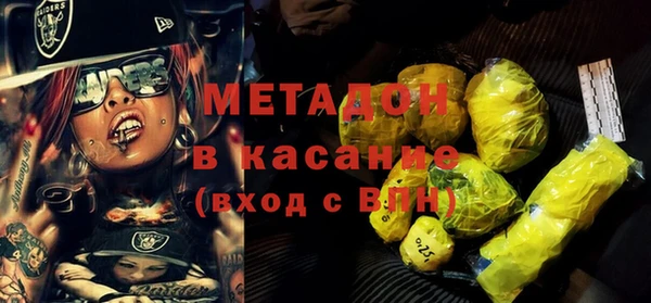 меф VHQ Новодвинск