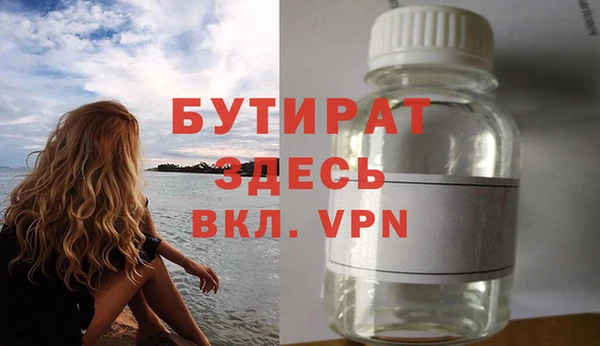 прущие грибы Алексин