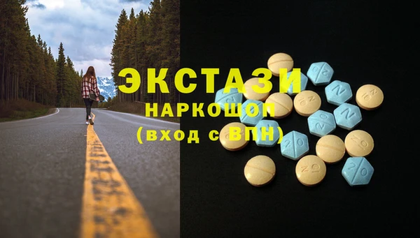прущие грибы Алексин