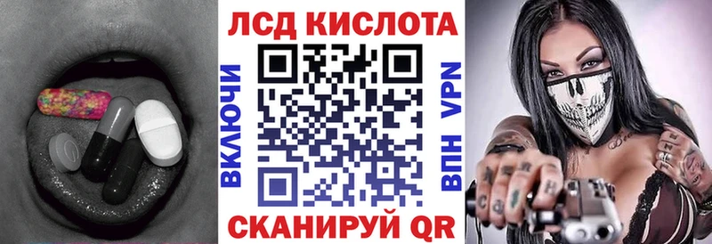 ЛСД экстази кислота  Тулун 