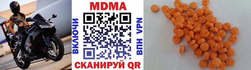 MEGA как войти Тулун площадка официальный сайт MDMA молли