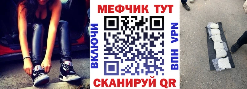 Мефедрон мяу мяу  shop формула  Тулун  mega  