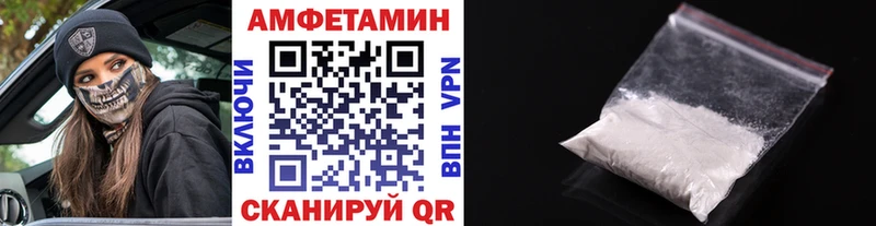 купить сайты Тулун Метамфетамин винт