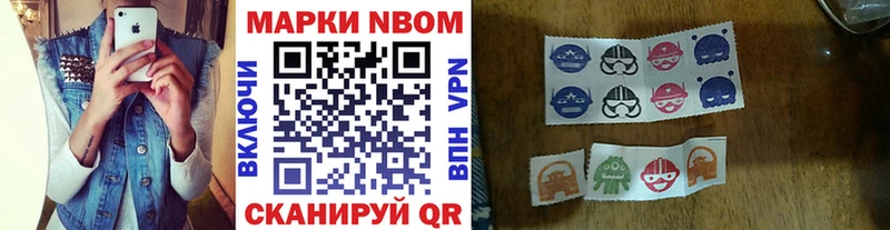 закладки  Тулун  Наркотические марки 1500мкг 