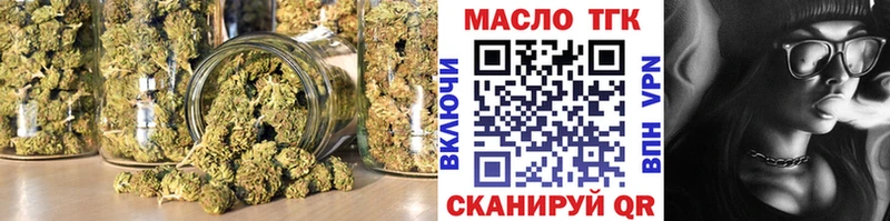 Дистиллят ТГК концентрат сколько стоит Тулун